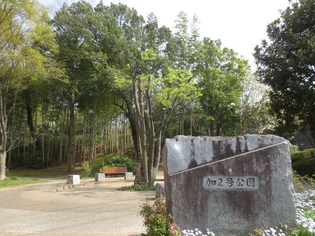 Ka No.2 Park