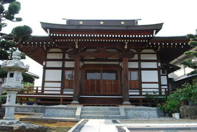 Seiganji