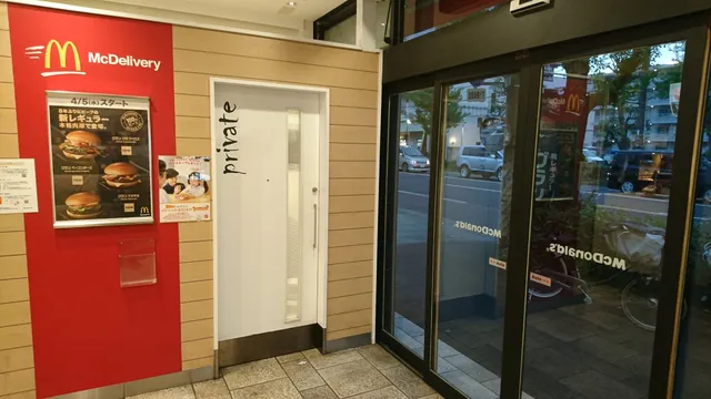 McDonald's Kawasaki Fujimi Dori Branch