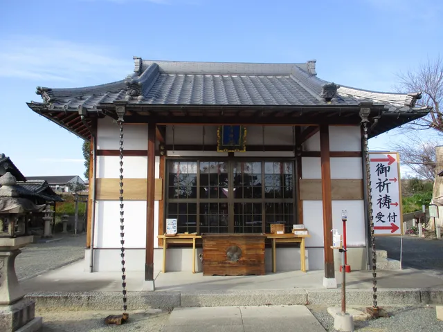 Akuto Shrine