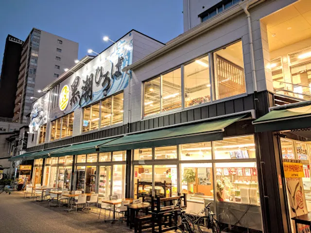 (有)土佐黒潮水産 土佐黒潮ひろば