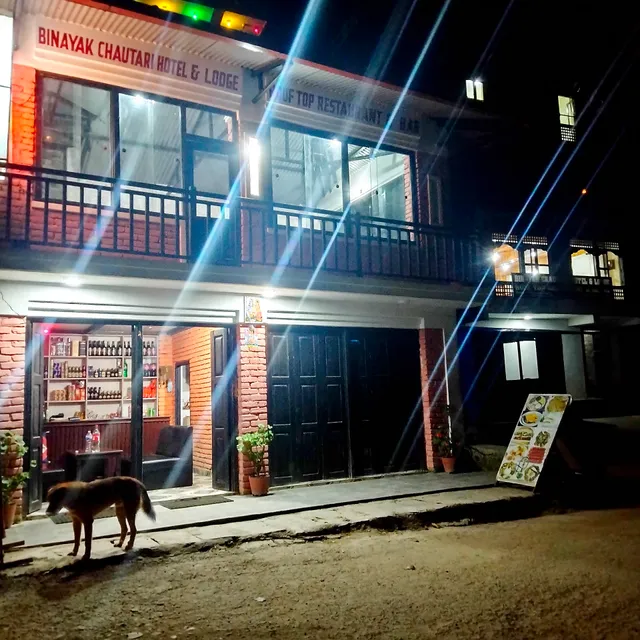 Binayak Chautari Hotel & Lodge