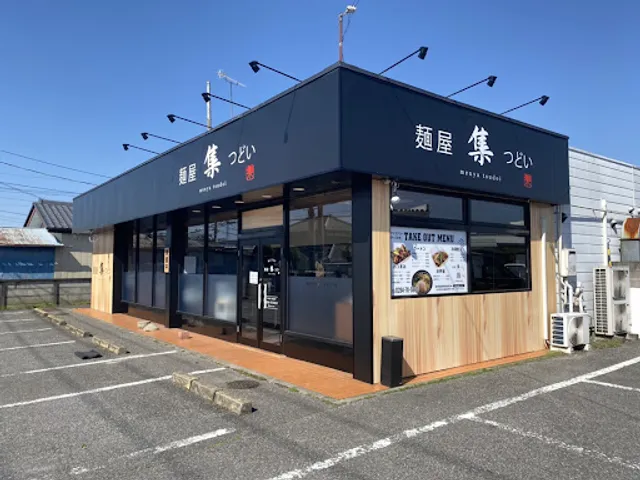Ramen Restaurant Tsudoi