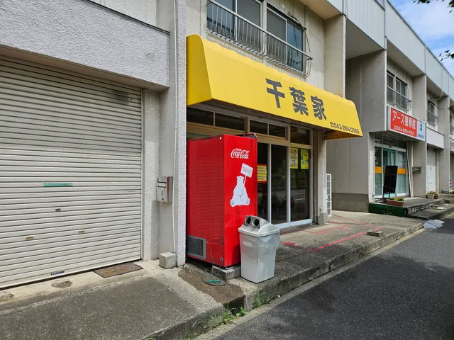 place image