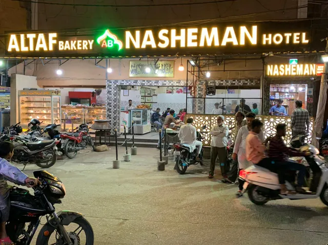 Nasheman Hotel & Altaf Bakery