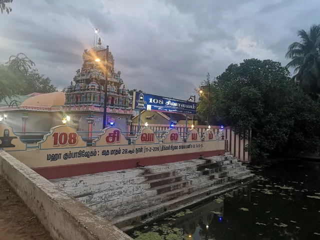 Ramalingeswarar Temple - 108 sivalayam