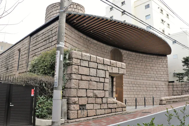 The Shōtō Museum of Art