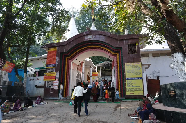 Pahari Mandir, Ranchi