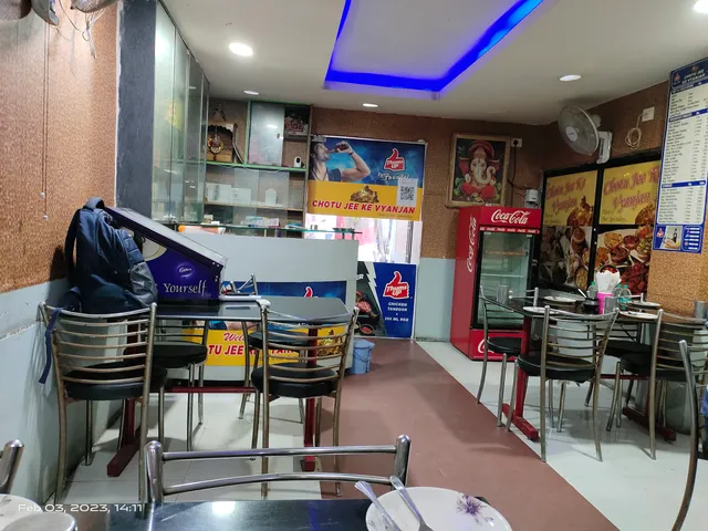 Chotu Jee Ke Vyanjan