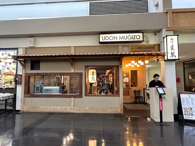 Udon Mugizo