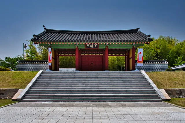 Wanihakasekensho Park