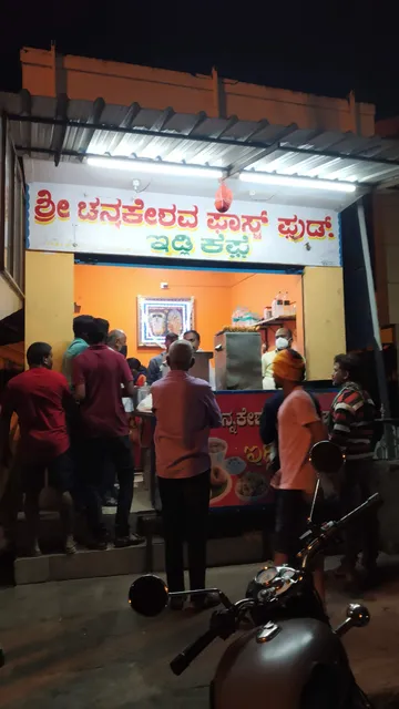 Chennakeshava Fast Food