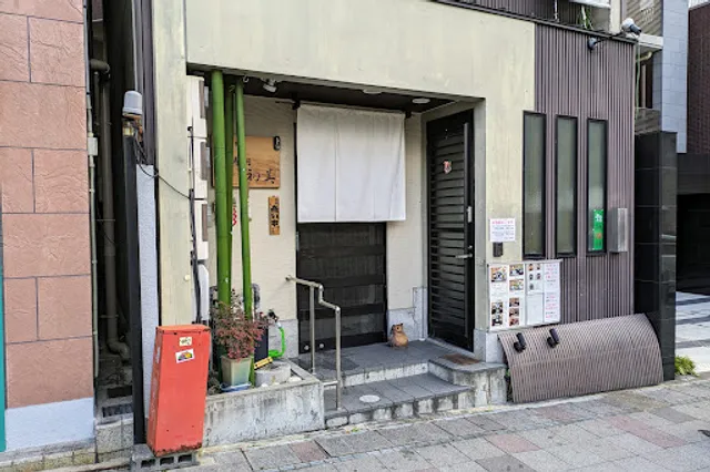 お食事処 寿司 初美