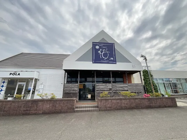 Sakura Komachi Kuwana