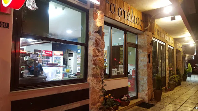 Steakhouse "Stelios"