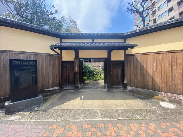 Yokoyama Memorial Hall