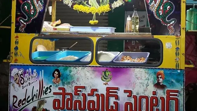 Subbu Red Chillies Food Court