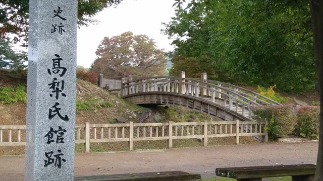 Takanashikanato Park