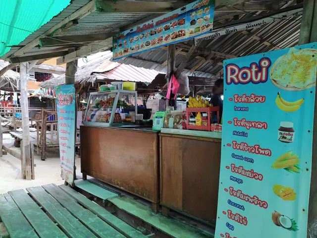 อีสานกลางเล