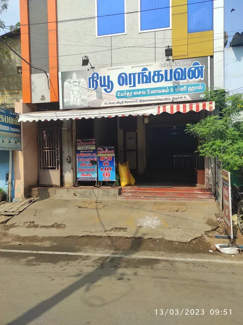 New Rengabhavan Veg