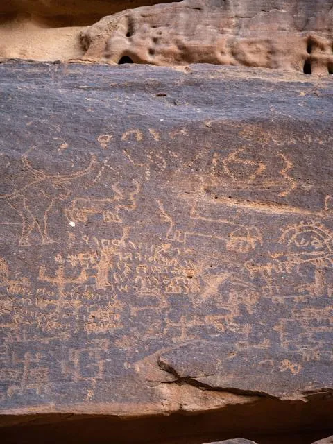 Jabal Ikmah | جبل عِكمة