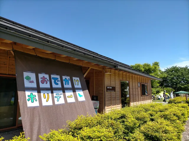 Azumino Chihiro Park Experience hall