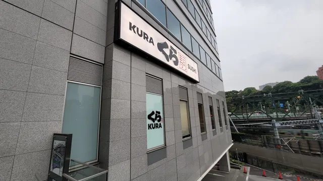 Kura Sushi Shinagawa Station