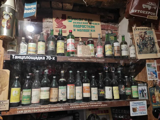 Muzey Sotsialisticheskogo Byta