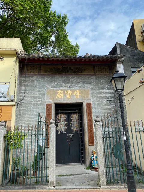 I Leng Temple (Ka Sin Tong)