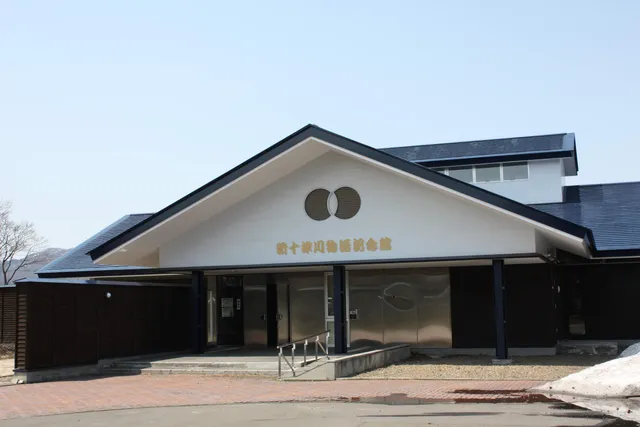 Shintotsukawa Story Memorial Hall