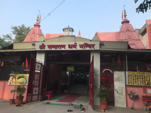 Shri Sanatan Dharma Temple