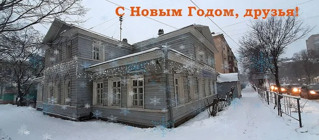 Vologodskiy Muzey Detstva