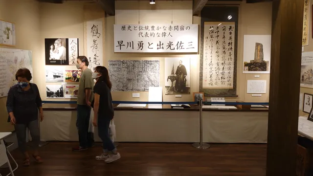 カイドウノエキアカウマカン