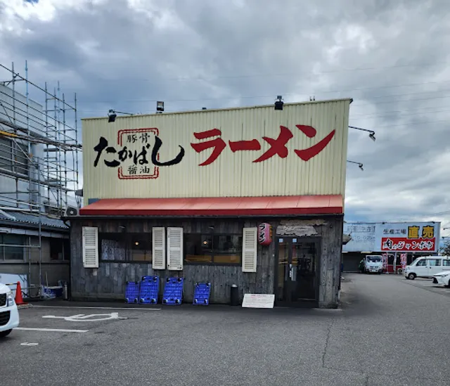 Takahashi Ramen Yokooji shop