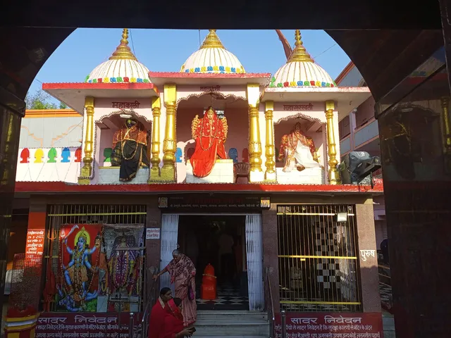 Shree Rajarajeshwari Maa Mahamaya Devi Mandir Raipur
