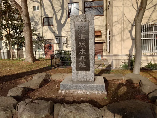 Numazu Castle Site / Sanmaibashi Castle Site