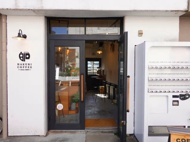Hakubi Coffee