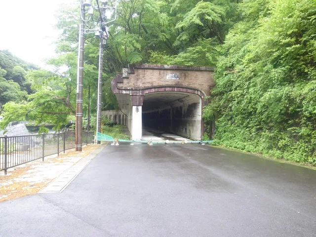 Kanrei Tunnel