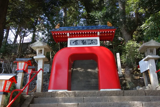 Fudoji Temple