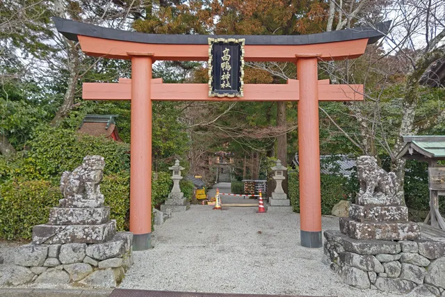 Takakamo Shrine