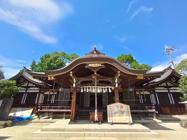 Arai Shrine