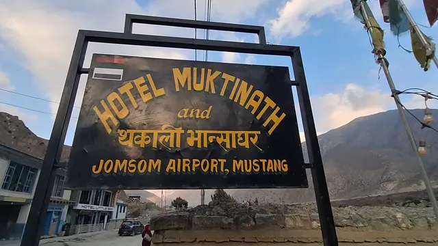 HOTEL MUKTINATH