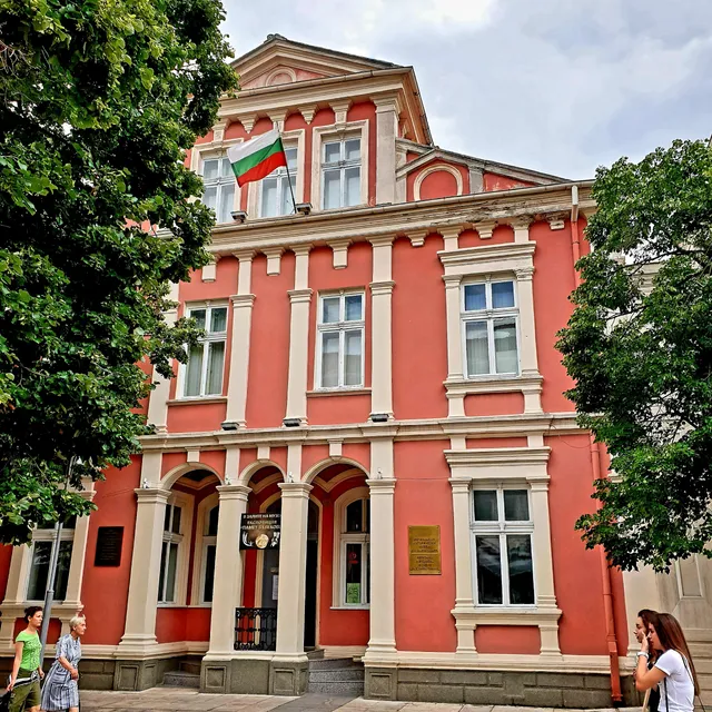 Regional History Museum of Sliven