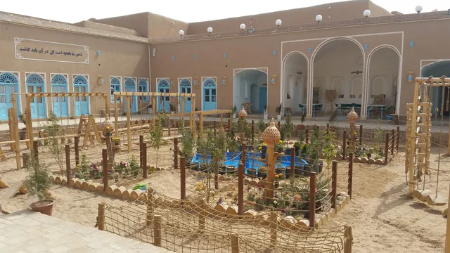 پارک باغچه ذهن