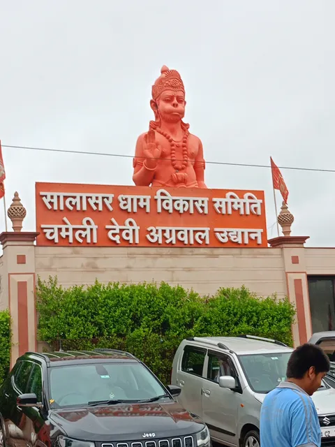 Salasar Balaji