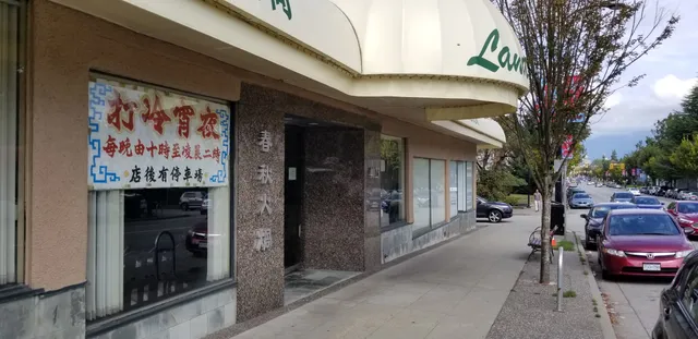 Landmark Hotpot House