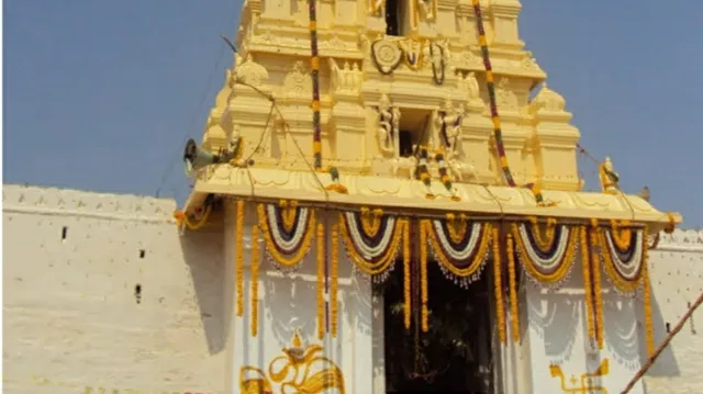 Shri Seebi Narasimha Swami Temple