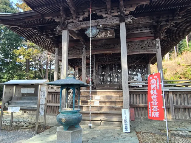 Jiko-ji Temple