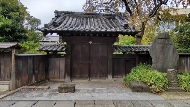 Hisamotoyakuimon Park