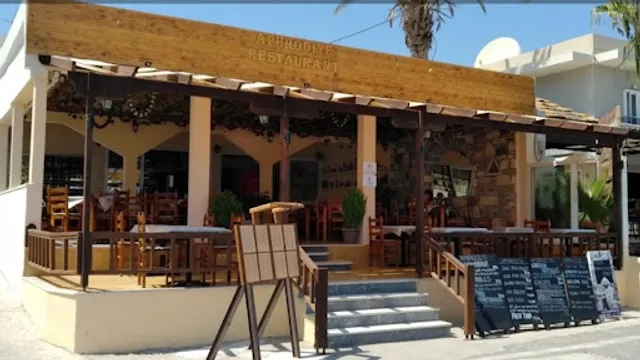 Aphrodite Restaurant